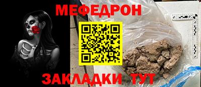 амф Бугуруслан