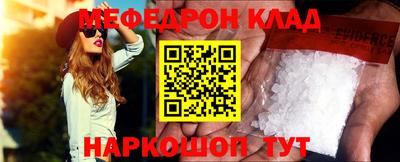 соль ск Будённовск