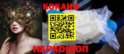 соль ск Будённовск