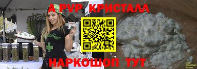 соль ск Будённовск