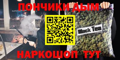 соль ск Будённовск