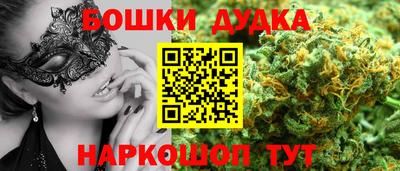 соль ск Будённовск