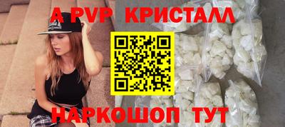 амф Бугуруслан