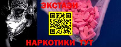 соль ск Будённовск