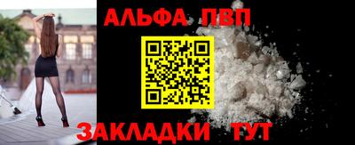 амф Бугуруслан