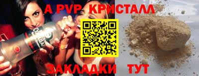 соль ск Будённовск