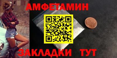соль ск Будённовск