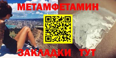 амф Бугуруслан