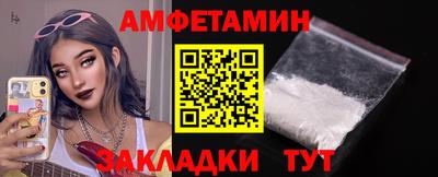 соль ск Будённовск