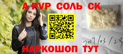 амф Бугуруслан