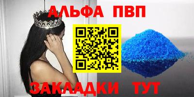 амф Бугуруслан