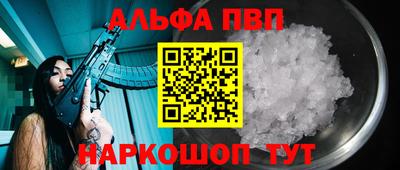 амф Бугуруслан