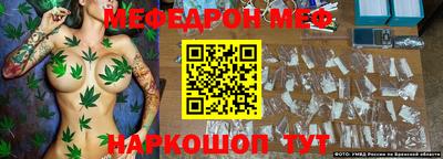 амф Бугуруслан