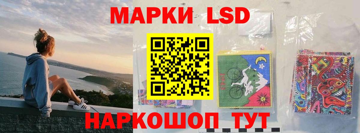 ЛСД экстази ecstasy  Вход с VPN  Армавир  LSD-25 экстази кислота 