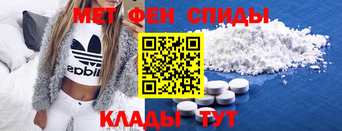 Первитин витя Армавир
