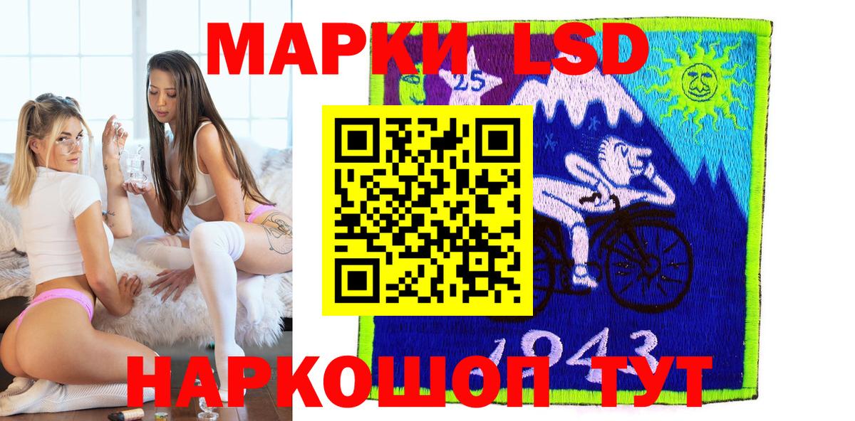 Армавир  Марки N-bome 1,5мг  Марки 25I-NBOMe  Вход с VPN 