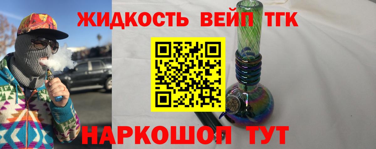 ТГК Wax  Вход с VPN  Армавир 