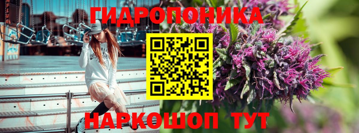 Бошки Шишки Amnesia  Вход с VPN  Армавир  Каннабис MAZAR  Бошки марихуана тримм  Конопля гибрид 