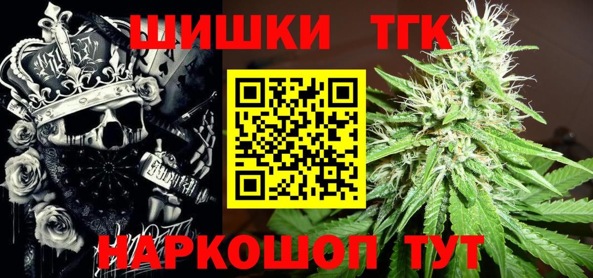 Каннабис планчик Армавир